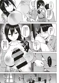 COMIC ExE 17 [Digital]