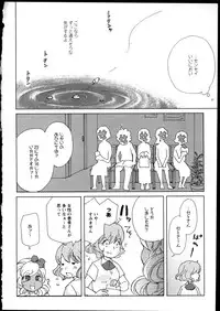 [Anthology]Yuri Koi Volume 1