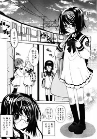 Comic Rin Vol.06 2005-06