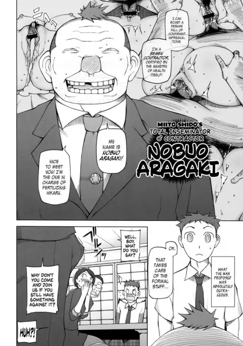 Zettai Jusei Ukeoinin Niigaki Nobuo | Total Inseminator Contractor Nobuo Aragaki