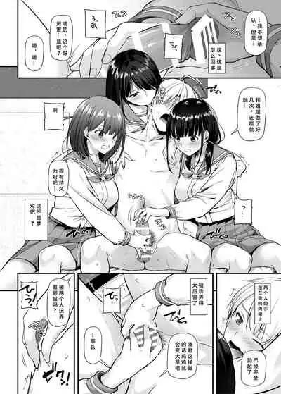 [Digital Lover (Nakajima Yuka)] Otonanajimi 5 DLO-21 [Chinese] [Digital]