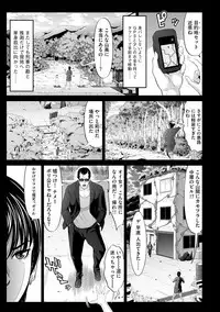 Magazine Cyberia Vol. 117