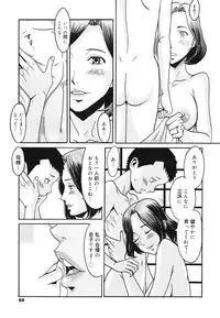 COMIC 0EX Vol. 29 2010-05