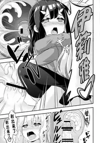 [Achromic (Musouduki)] Loli & Futa Vol. 2 (Fate/kaleid liner Prisma Illya) [Chinese] [想抱雷妈汉化组] [Digital]