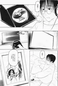 [H-Magazine] Comic MoeMax - Vol.007 [2007-12]