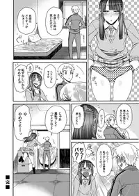 COMIC Magnum Vol. 31