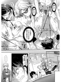 [Katase Nano] M-kei Kanojo Choukyou Seikatsu - Masochism Girls' Sexual Training Life [Digital]