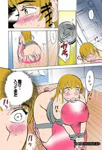 [Momoyama Jirou] Kichiku no Ori [Full Color]