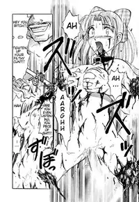 [Uziga Waita] Game Over [English]