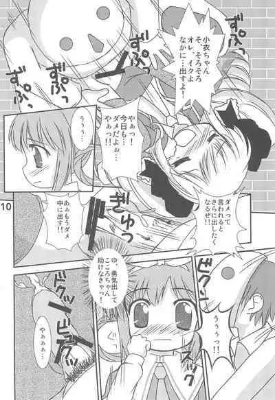 Kokoro-chan Haishinchuu now!