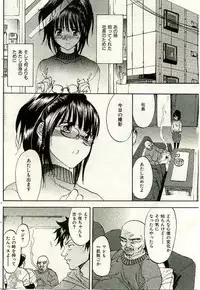 COMIC Shitsurakuten 2005-02