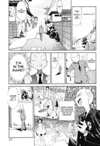 [Masahiro Itosugi] A 2D Dream [English] [Sling]