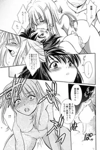 Manga Bangaichi 2010-07