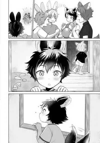 Boku de Mitashite | 用我來滿足吧