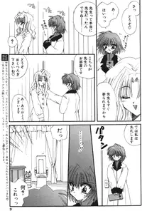 Comic Papipo 2000-02