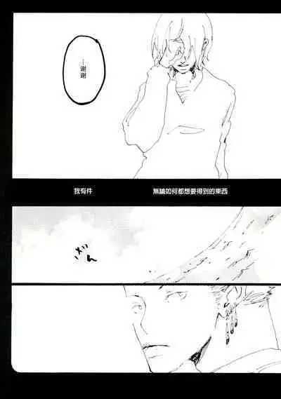 Canaan |迦南宝地