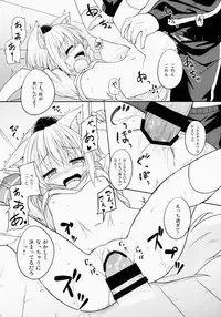 (Reitaisai 12) [Tonzura Douchuu (Kazawa)] Momiji-chan no ○gaku x Nensei (Touhou Project)