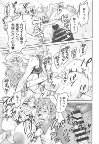 (COMIC1☆12) [TECHNIBUSTER (Nakamura Rem)] GirlPan Suikandou Kay Hen (Girls und Panzer)