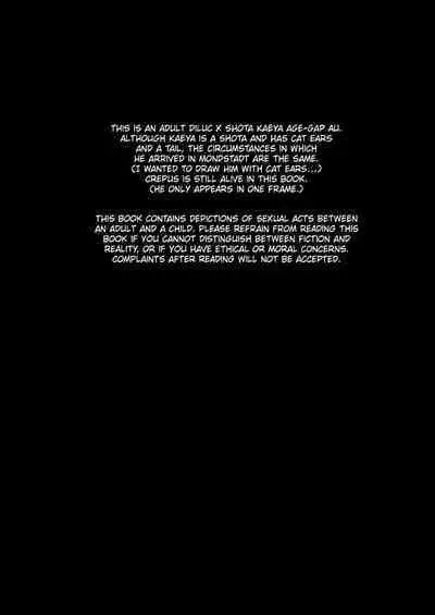 Hanatsumu hito | Person who picks flowers