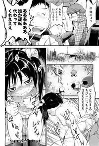 COMIC Aun 2012-01/02