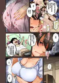 [Hana Hook] Zenin Shikkaku - Hahaoya no Mesubuta Sex Choukyou Kiroku ch.1-5 [Chinese] [含着个人汉化]