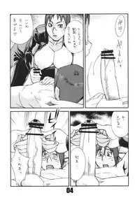 (C73) [Matagitei (Ookubo Matagi)] Coil 17 (Dennou Coil)