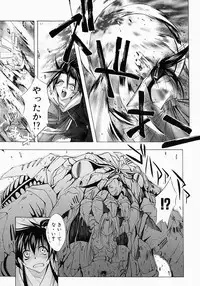 [Inui Sekihiko] Fiesta!!