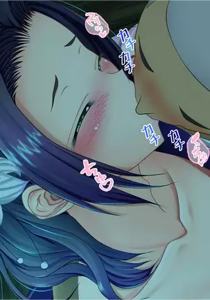 Toaru Furyou no Kousei Nikki - Natsuyasumi no Toho -