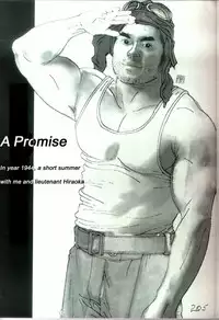 [Jiraiya ]A Promise [English]