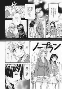 [Anthology] L -Ladies & Girls Love- 05