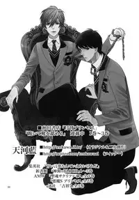 (SUPER24) [Marshmallow Kyoudan (Tenkawa Ai)] Mousou Nikki