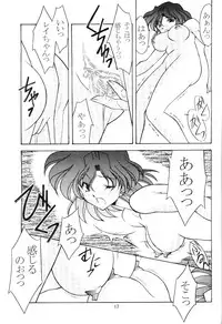 (C66) [Rose Water (Haruka Ayanokouji)] Rose Water 19 Rose Diamond (Bishoujo Senshi Sailor Moon)