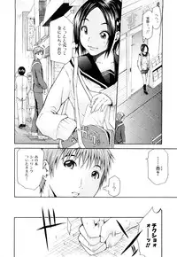 [Junkie] Inka Hakudaku - Samen Flowers