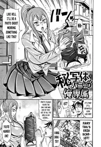 [Andou Hiroyuki] Mamire Chichi - Sticky Tits Feel Hot All Over. Ch.1-2 [English] [doujin-moe.us]
