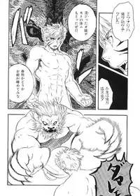 [Anthology] Kinniku Otoko Vol. 9