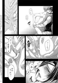 (Chou Senka no Toki 2018) [Qlapz (Valero)] Sairoku 2015 ~ 2017 (Touken Ranbu)