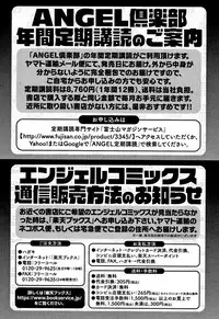 [Ahemaru] Ahekko Tengoku [Chinese]