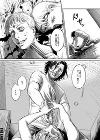 [Madobuchiya (Nishin)] Kiseki to Amedama [Digital]