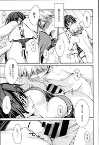 [Suzudama Renri] Pinkish pretty