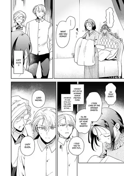 [OTIBA (Momitsu)] Jiki Koushaku-sama ga Itomagoi o Yurusanai -answer- | The Up & Coming Marquis Will Not Accept Her Resignation -answer- [English] [Project Valvrein]