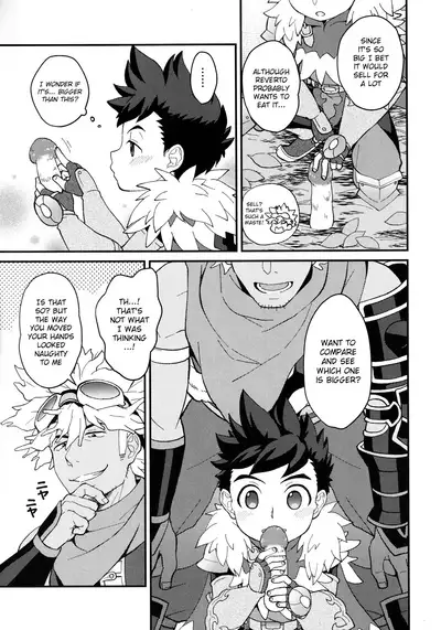 Lute-kun wa Gaman ga Dekinai