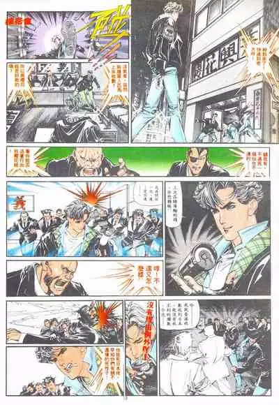 New A Moment of Romance~ Hadougirl