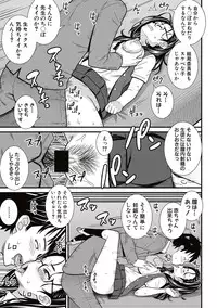 COMIC Shingeki 2017-05 [Digital]