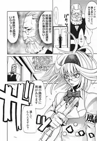 Comic Binetsu Angel 2004-11