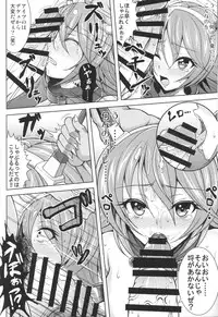 (C87) [Jinraiken (Asumi Jinta, Yagami Shimei)] Rinkai (Kantai Collection -KanColle-)