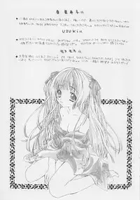 [Saiya] Binetsu Hime - The Slight Fever Princess