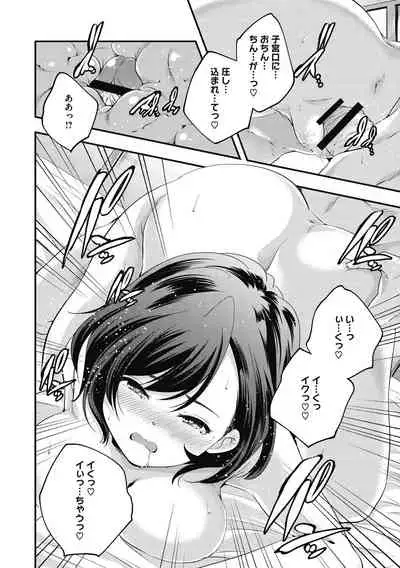Itsuka Hanasaku Kimitachie