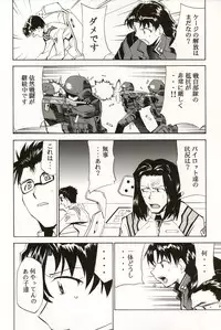 (COMIC1☆2) [Studio Kimigabuchi (Kimimaru)] RE-TAKE Soushuuhen Zen Nenrei Ban Dai Ni Shuu (Neon Genesis Evangelion)