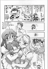 [甲冑娘] 甲冑通信 Vol.21