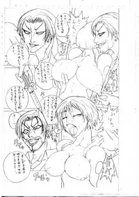 [BLACK SOUSAI STUDIO] BLACK BOX MANIAX